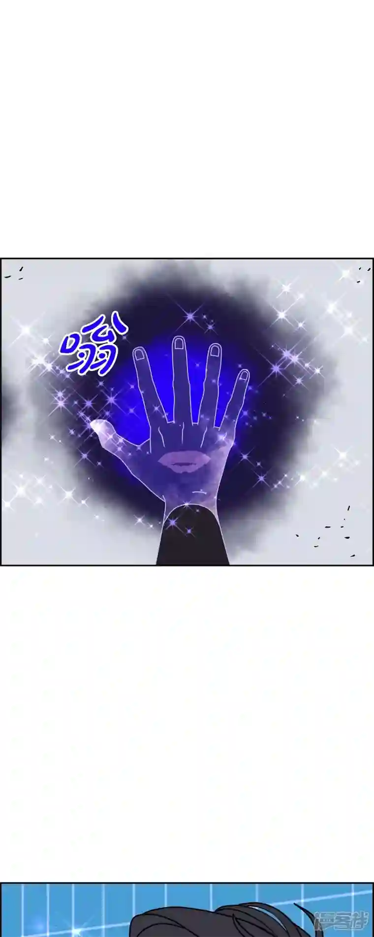 红蓝之眼第52话 夜之搜索队5
