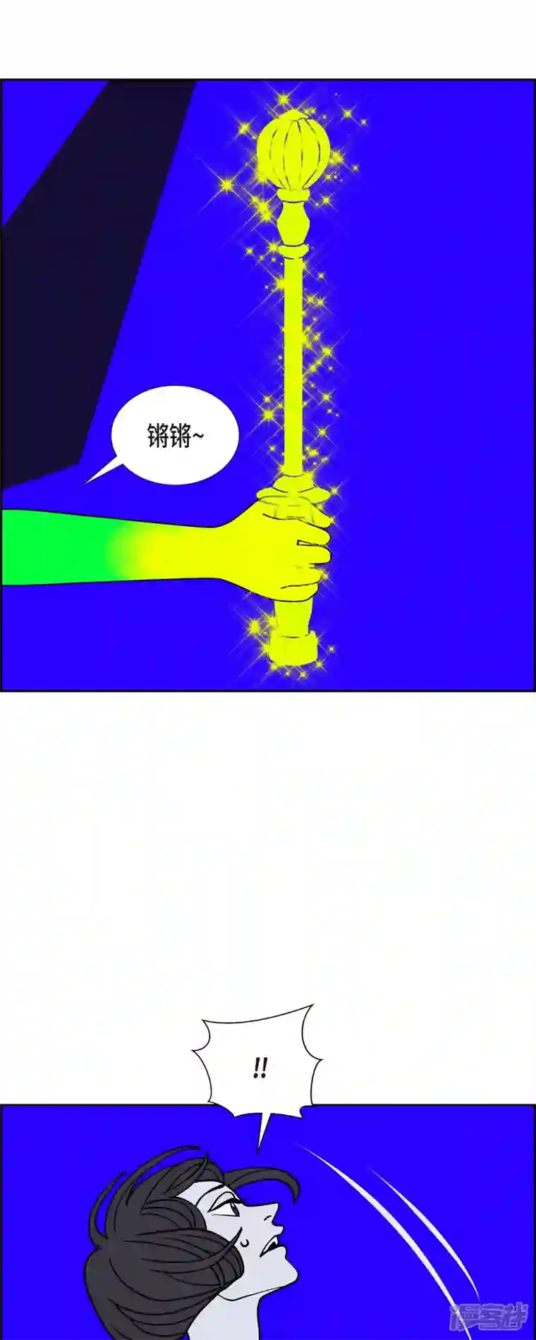 红蓝之眼第52话 夜之搜索队5