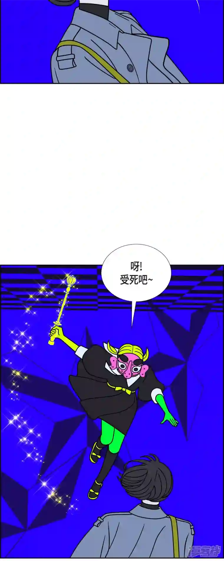 红蓝之眼第52话 夜之搜索队5