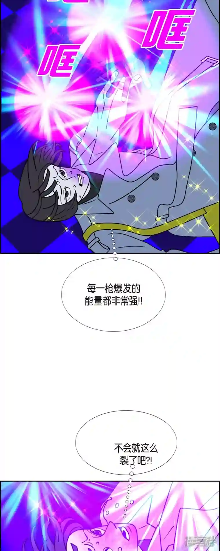 红蓝之眼第52话 夜之搜索队5