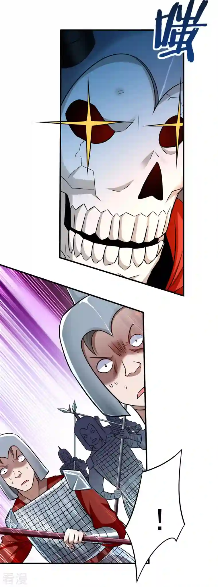 我的弟子都超神第143话 不过是低阶亡灵