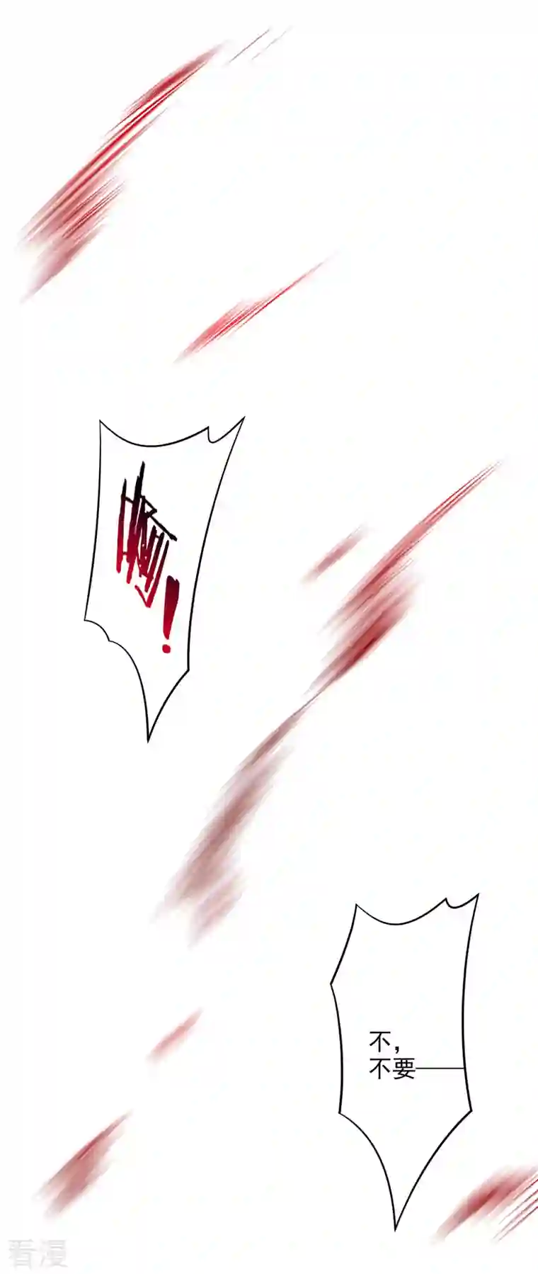 我的弟子都超神第143话 不过是低阶亡灵