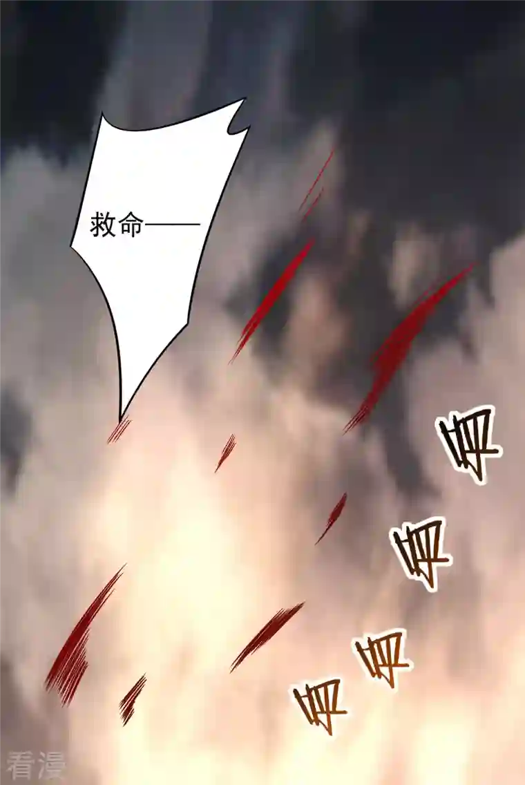 我的弟子都超神第143话 不过是低阶亡灵