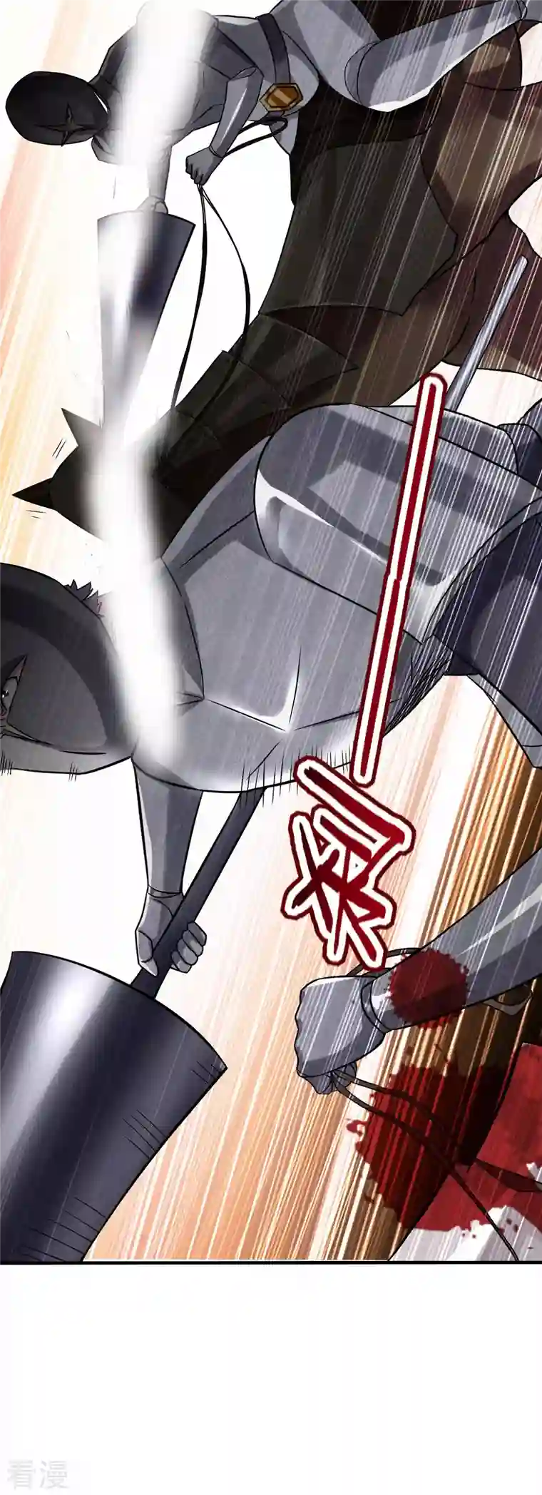 我的弟子都超神第143话 不过是低阶亡灵