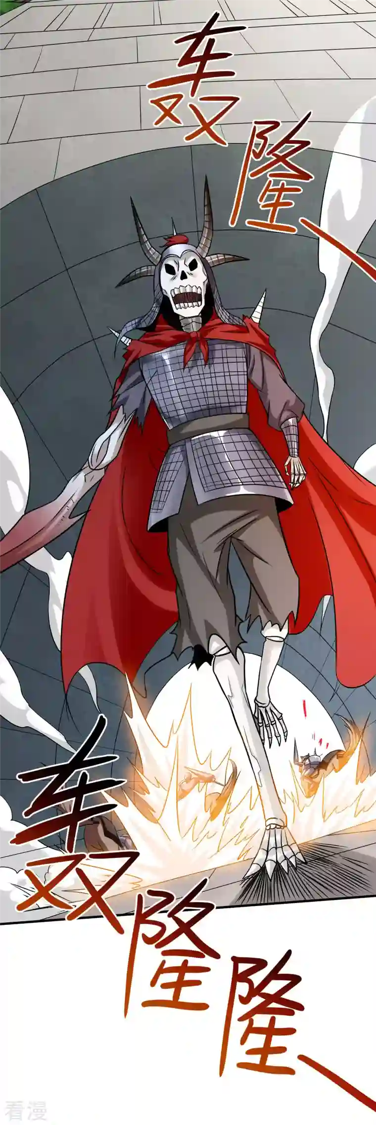 我的弟子都超神第143话 不过是低阶亡灵