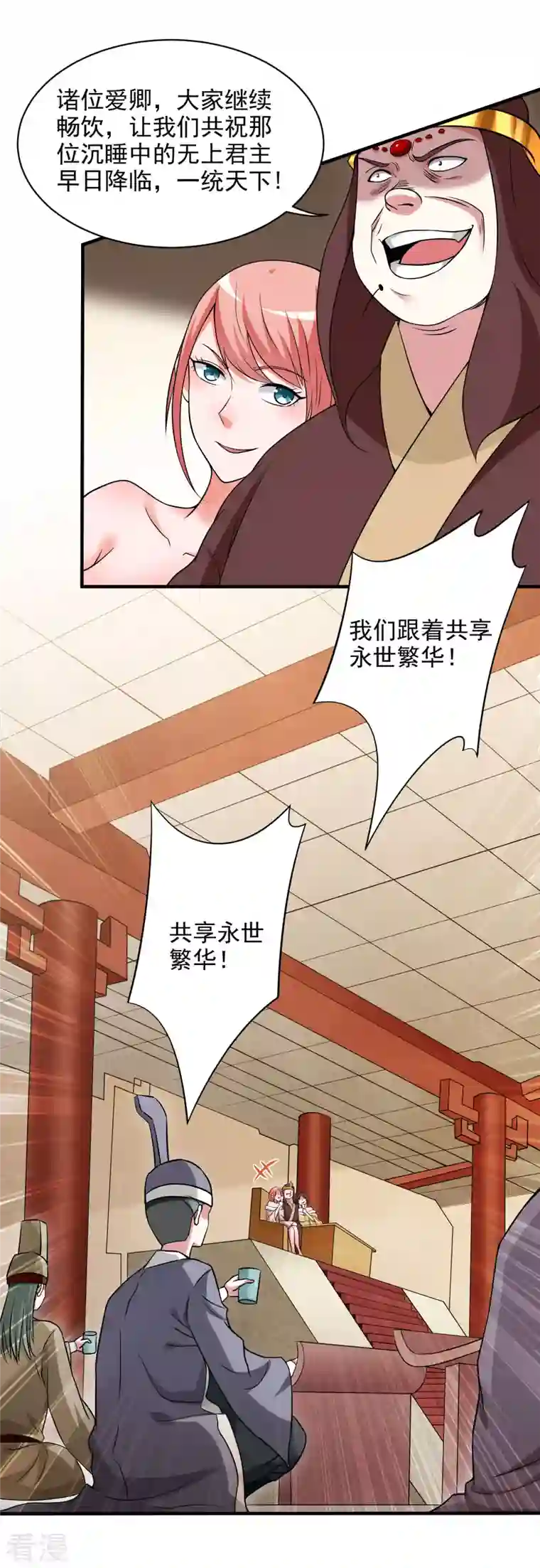 我的弟子都超神第143话 不过是低阶亡灵