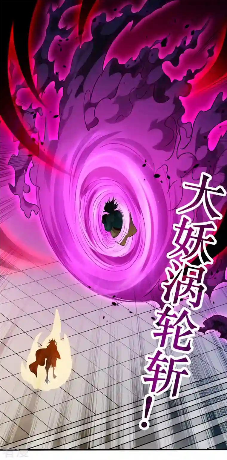 我的弟子都超神第143话 不过是低阶亡灵