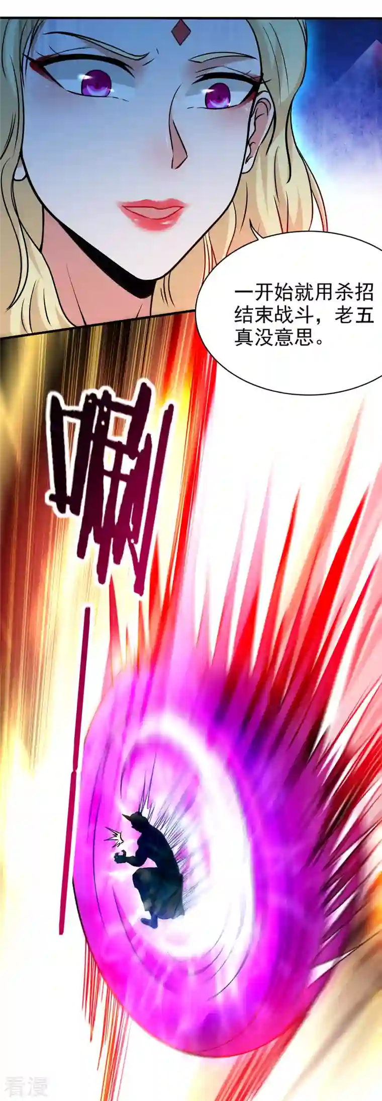 我的弟子都超神第143话 不过是低阶亡灵