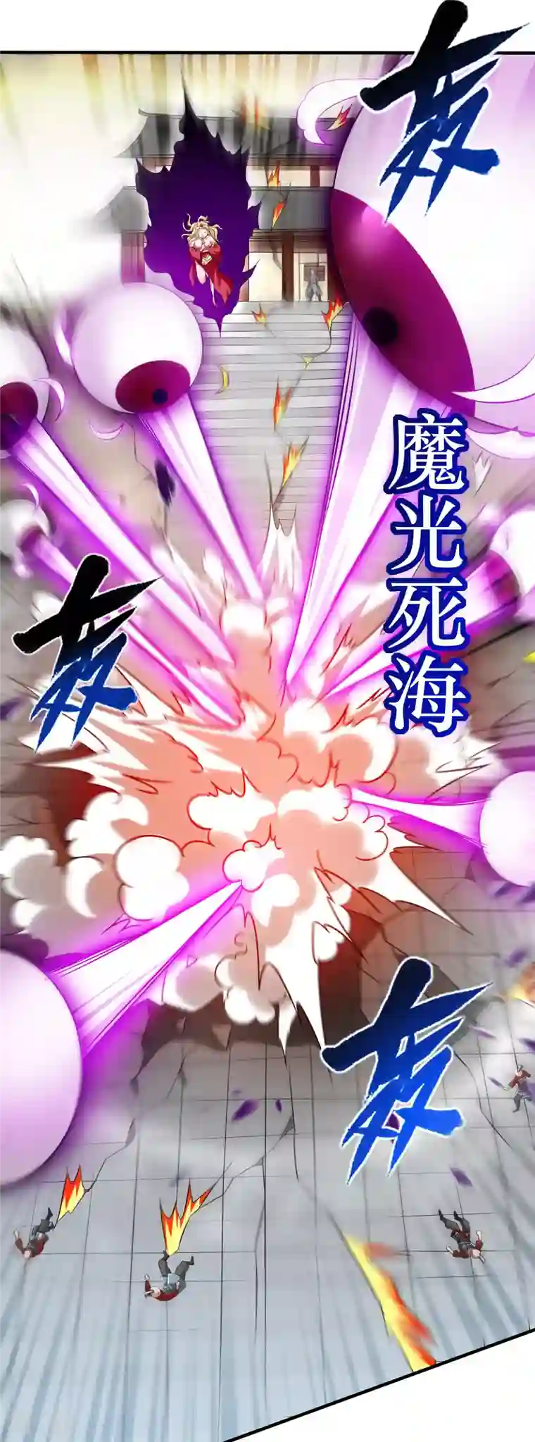 我的弟子都超神第143话 不过是低阶亡灵