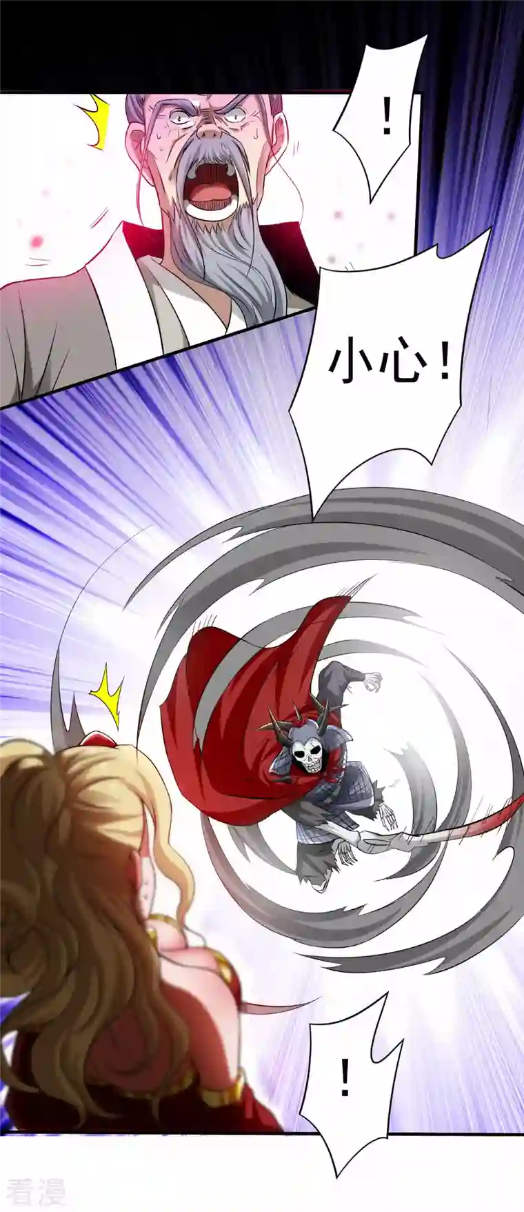 我的弟子都超神第143话 不过是低阶亡灵