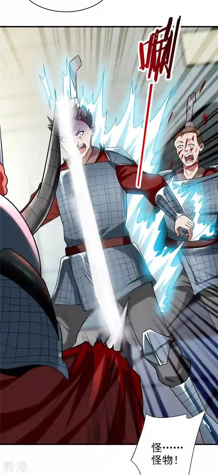 我的弟子都超神第143话 不过是低阶亡灵