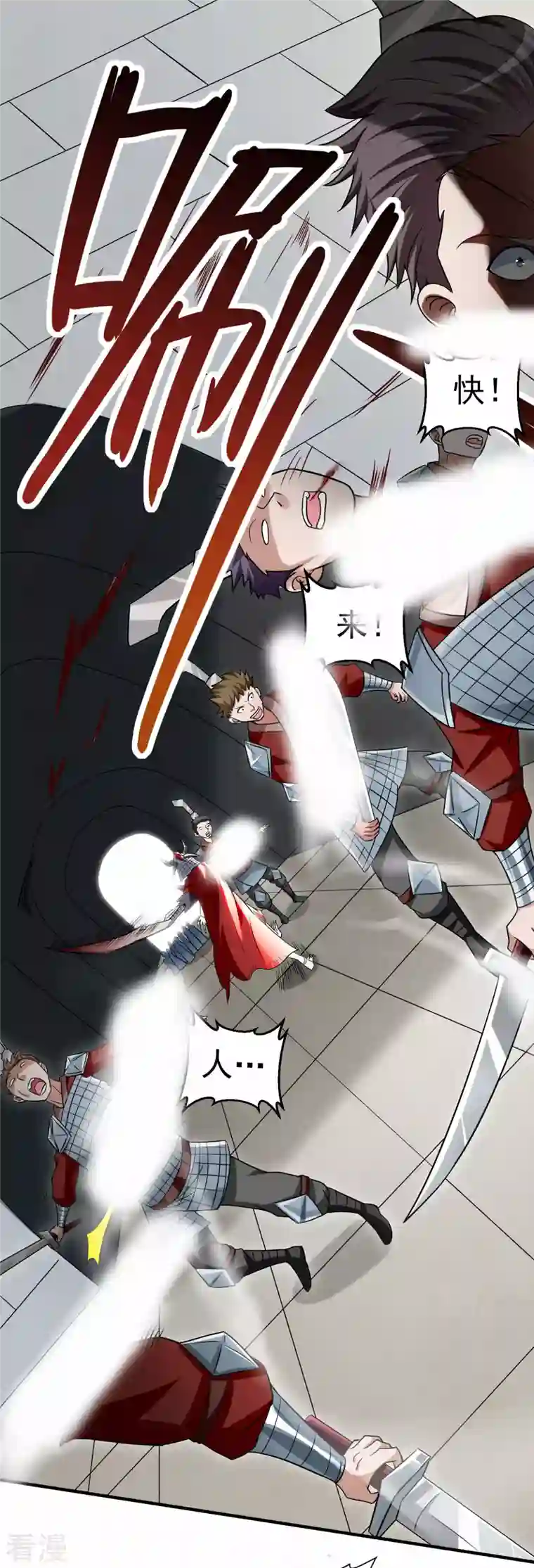 我的弟子都超神第143话 不过是低阶亡灵