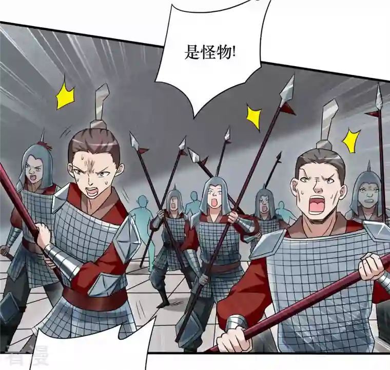 我的弟子都超神第143话 不过是低阶亡灵