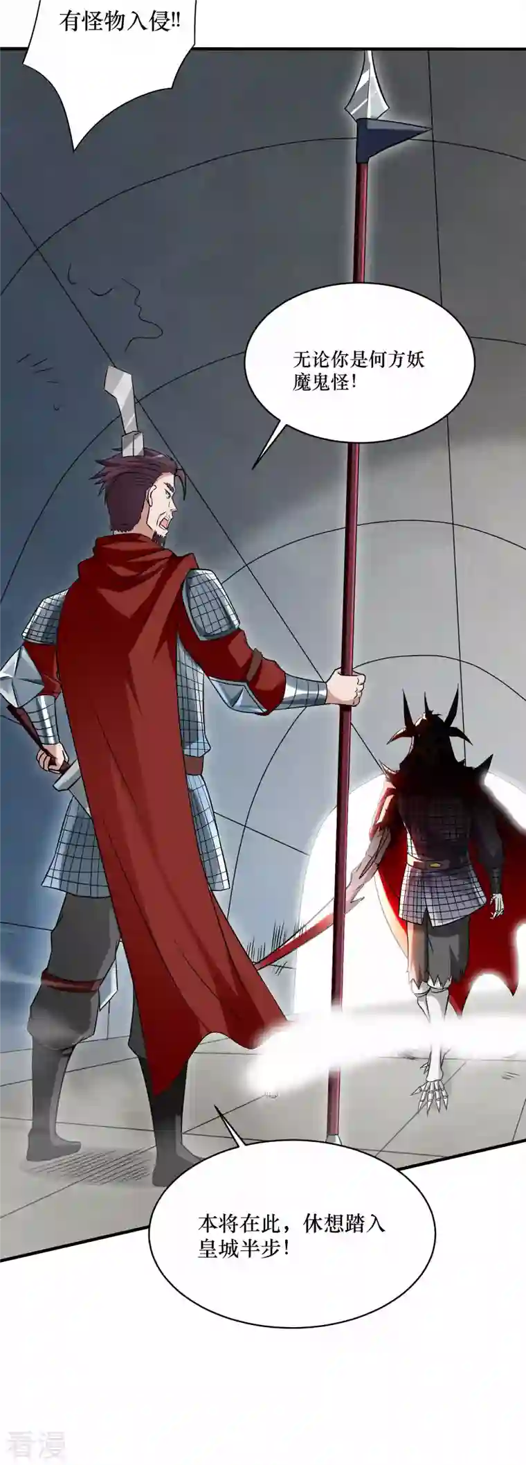 我的弟子都超神第143话 不过是低阶亡灵