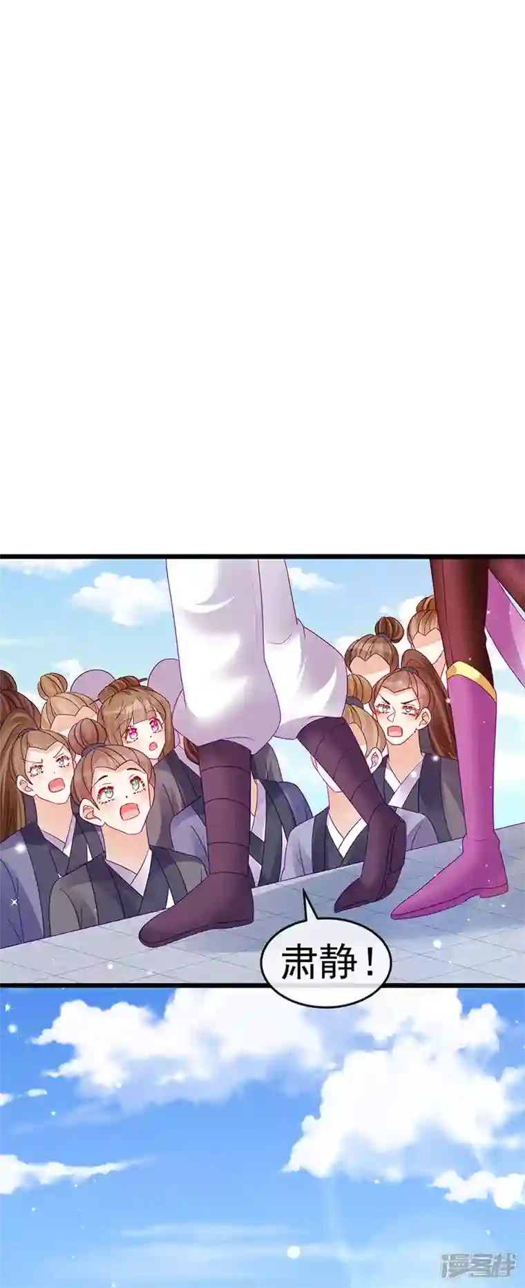 军火女凰第121话 蜜雪王战痴女