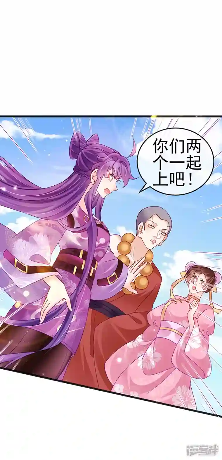 军火女凰第121话 蜜雪王战痴女