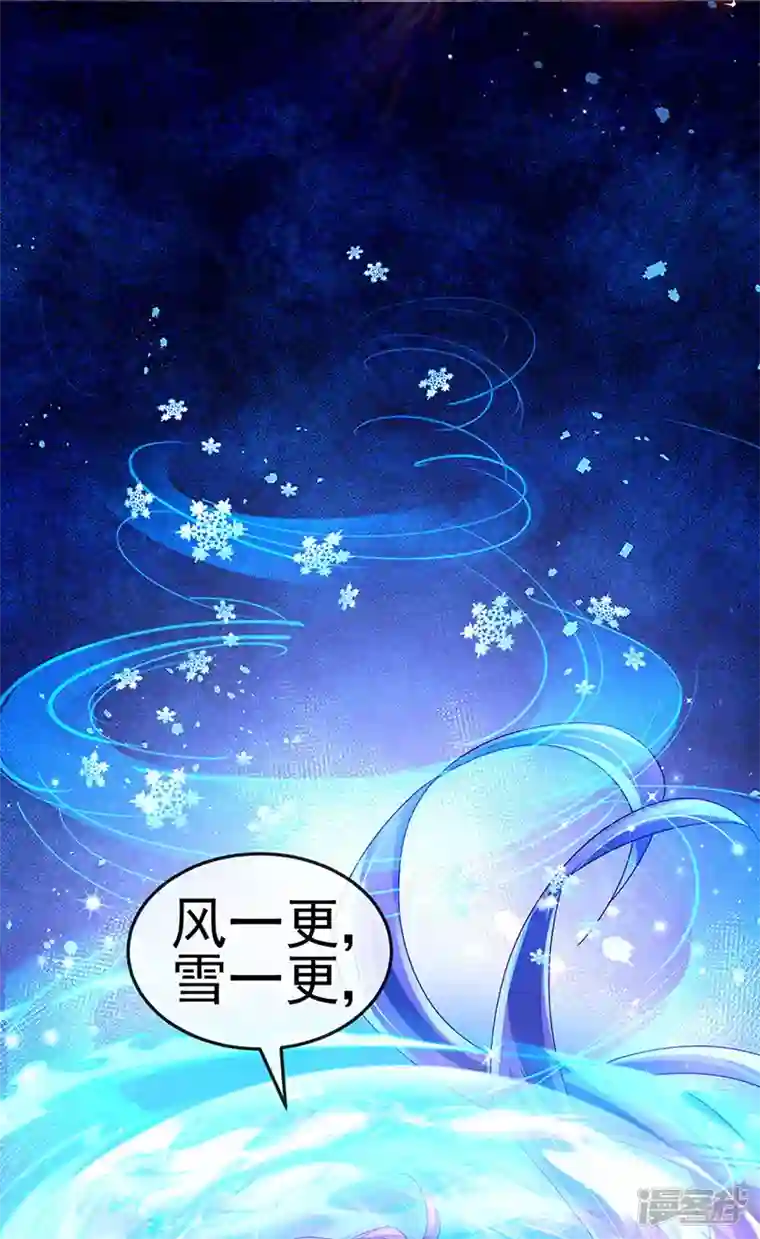 军火女凰第121话 蜜雪王战痴女