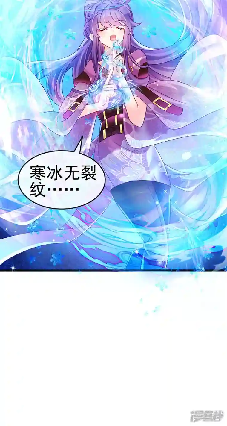 军火女凰第121话 蜜雪王战痴女
