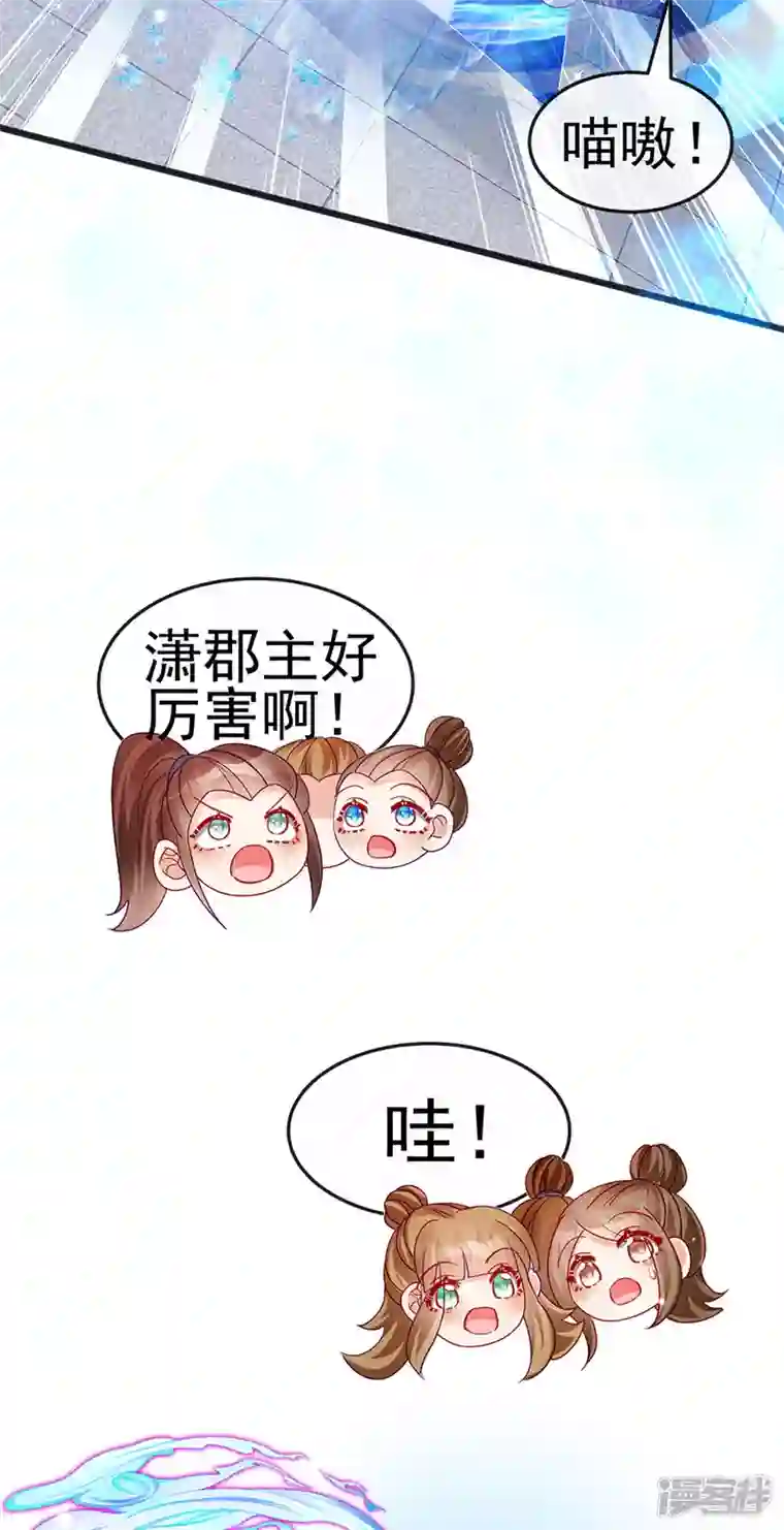 军火女凰第121话 蜜雪王战痴女