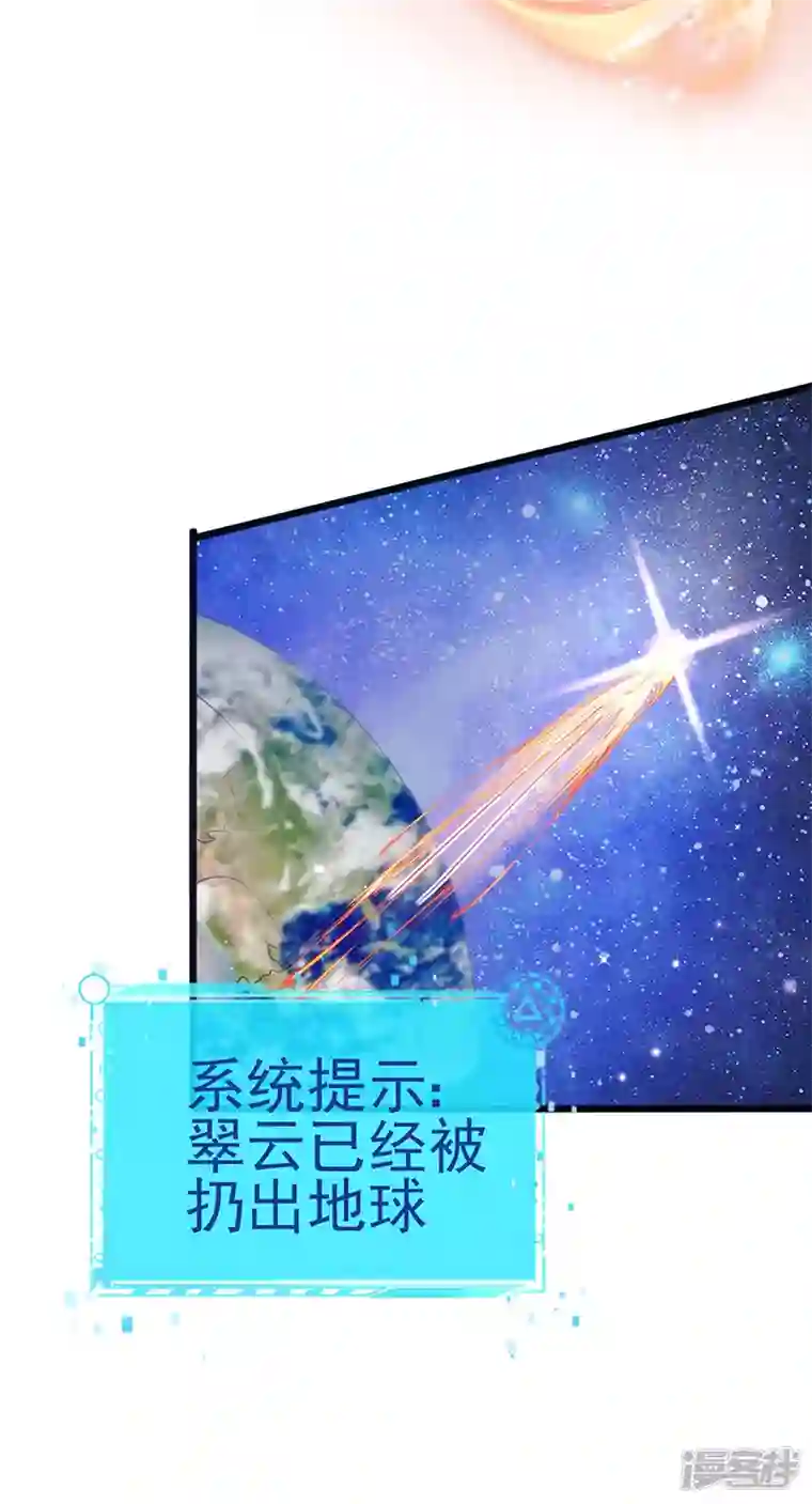 军火女凰第121话 蜜雪王战痴女