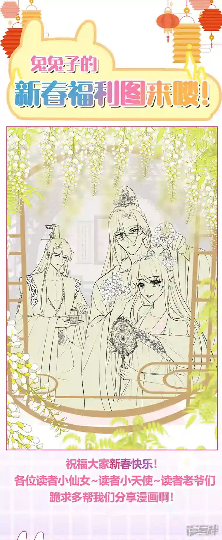 军火女凰第121话 蜜雪王战痴女