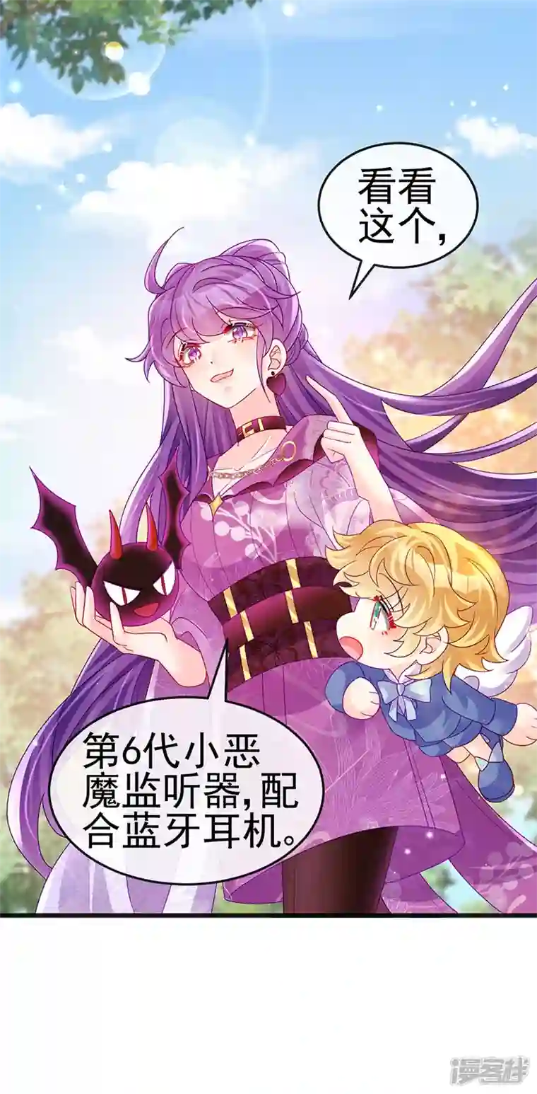 军火女凰第121话 蜜雪王战痴女