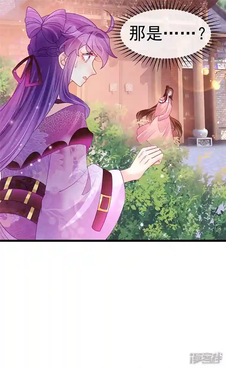 军火女凰第122话 怀孕潇儿喝战殿下的汤