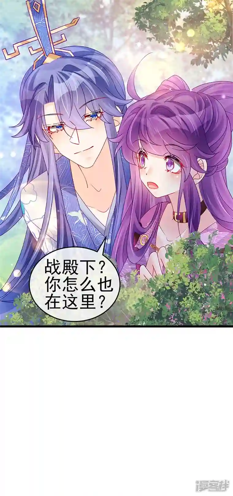 军火女凰第122话 怀孕潇儿喝战殿下的汤