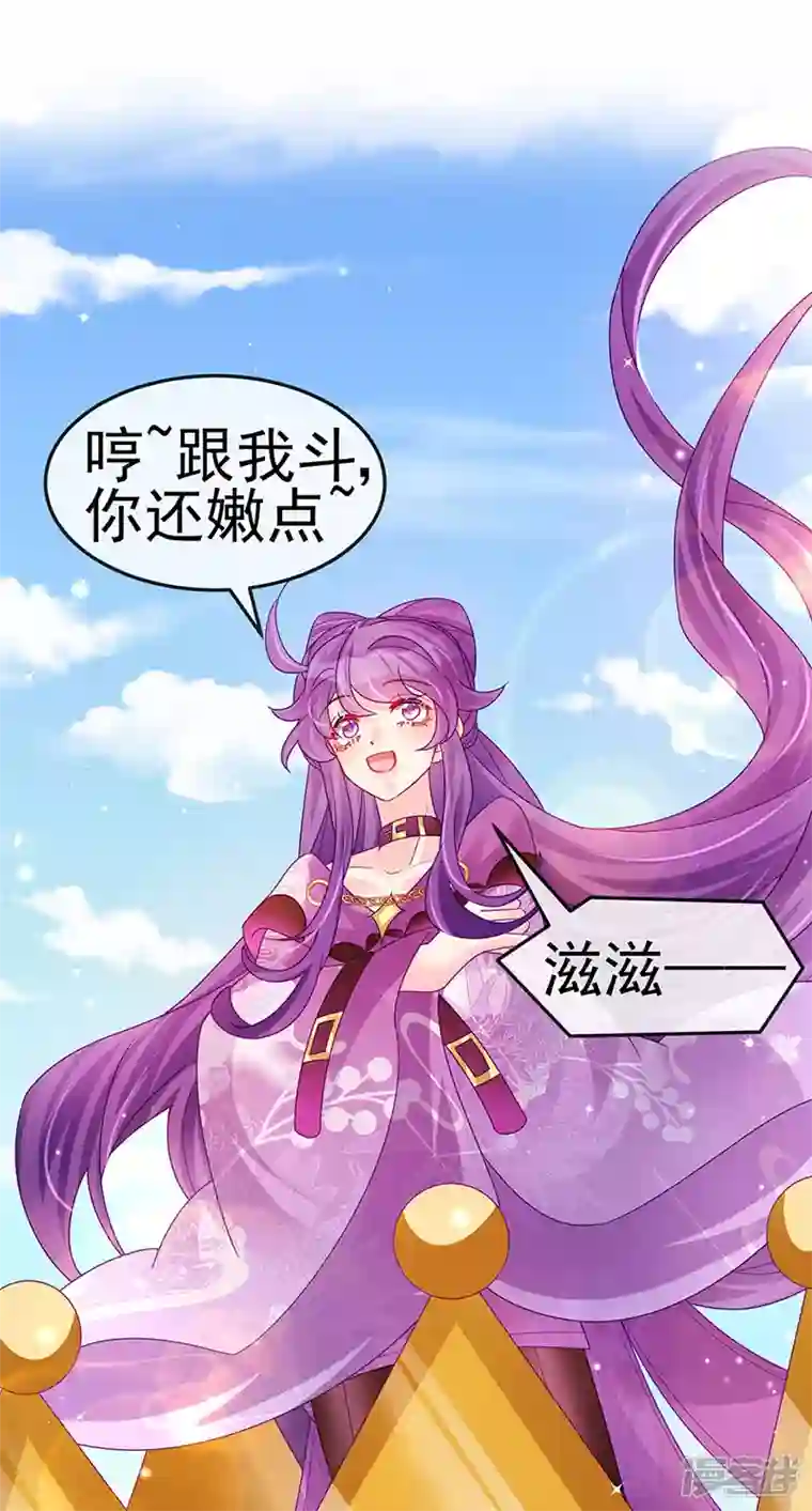 军火女凰第122话 怀孕潇儿喝战殿下的汤