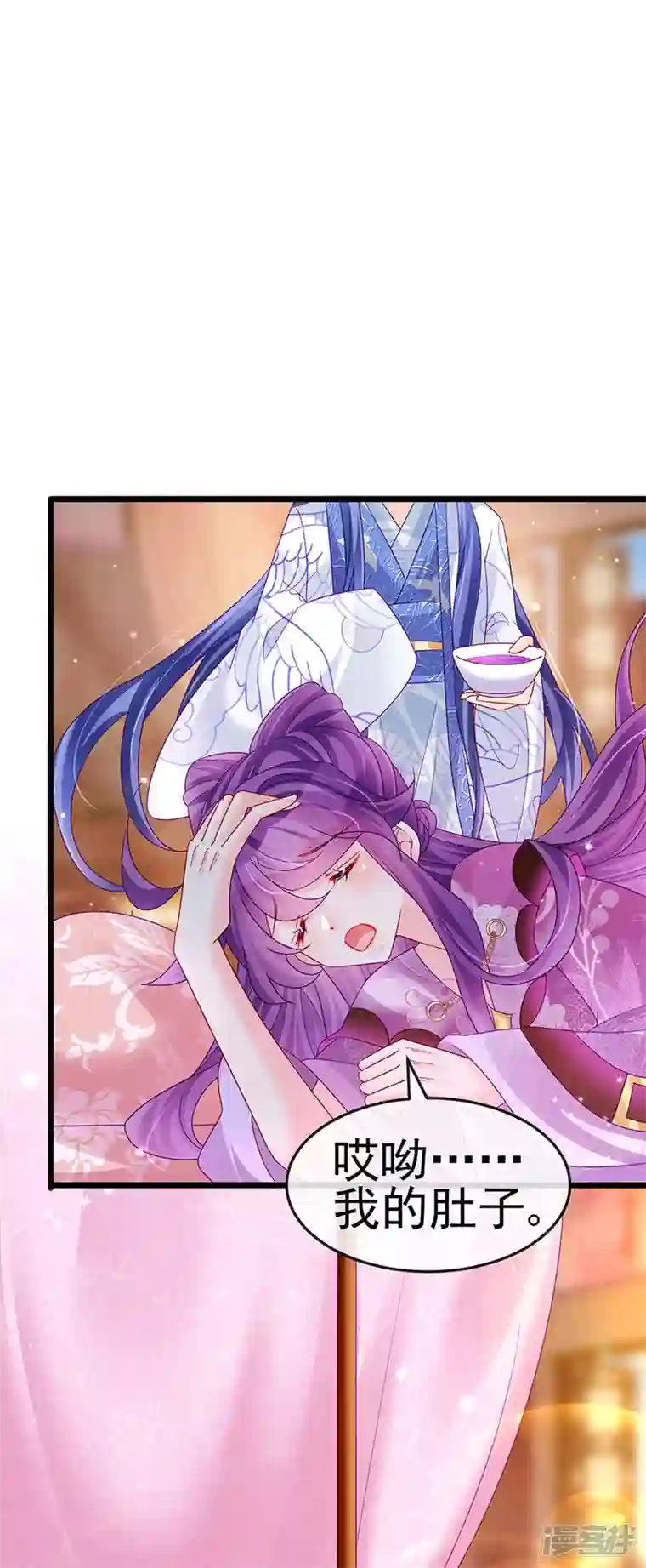 军火女凰第122话 怀孕潇儿喝战殿下的汤