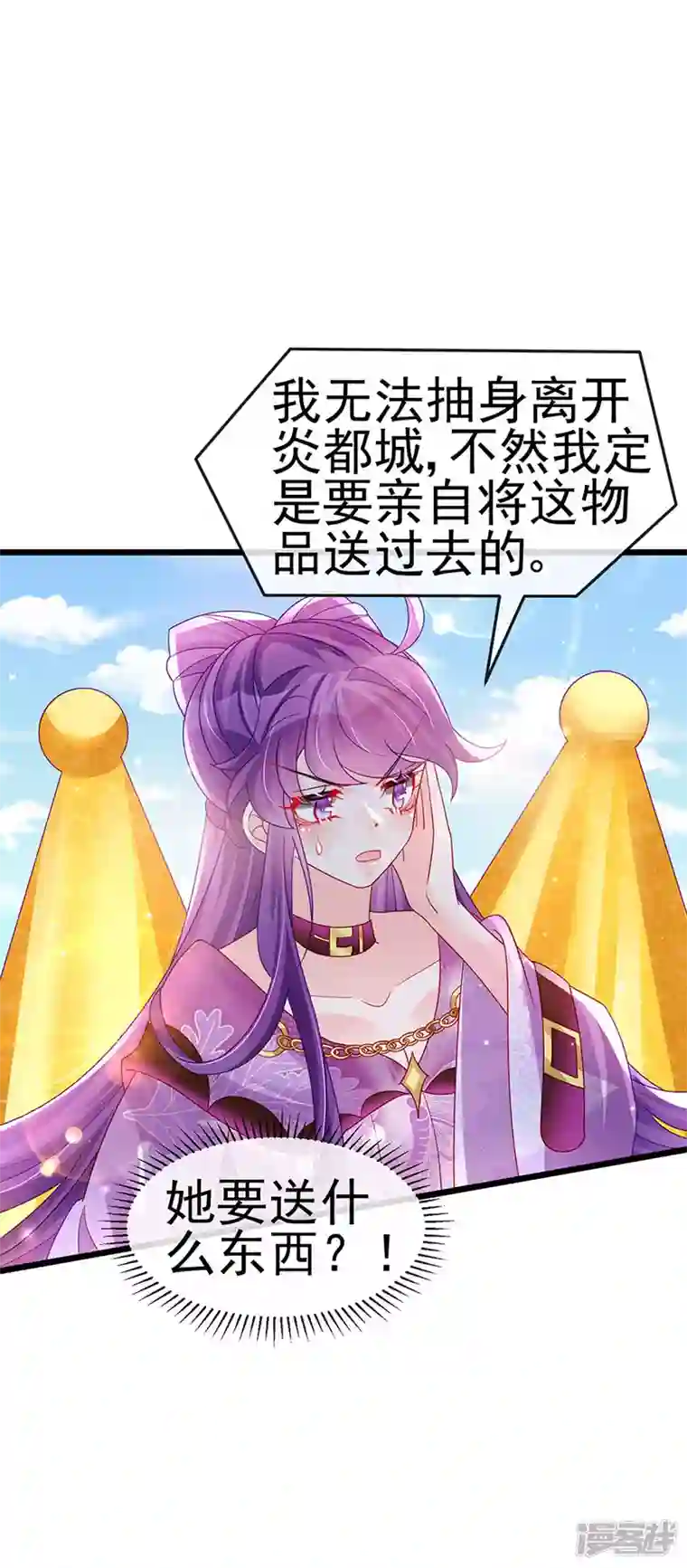 军火女凰第122话 怀孕潇儿喝战殿下的汤