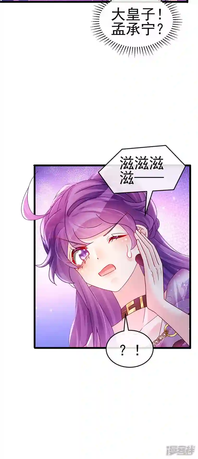 军火女凰第122话 怀孕潇儿喝战殿下的汤