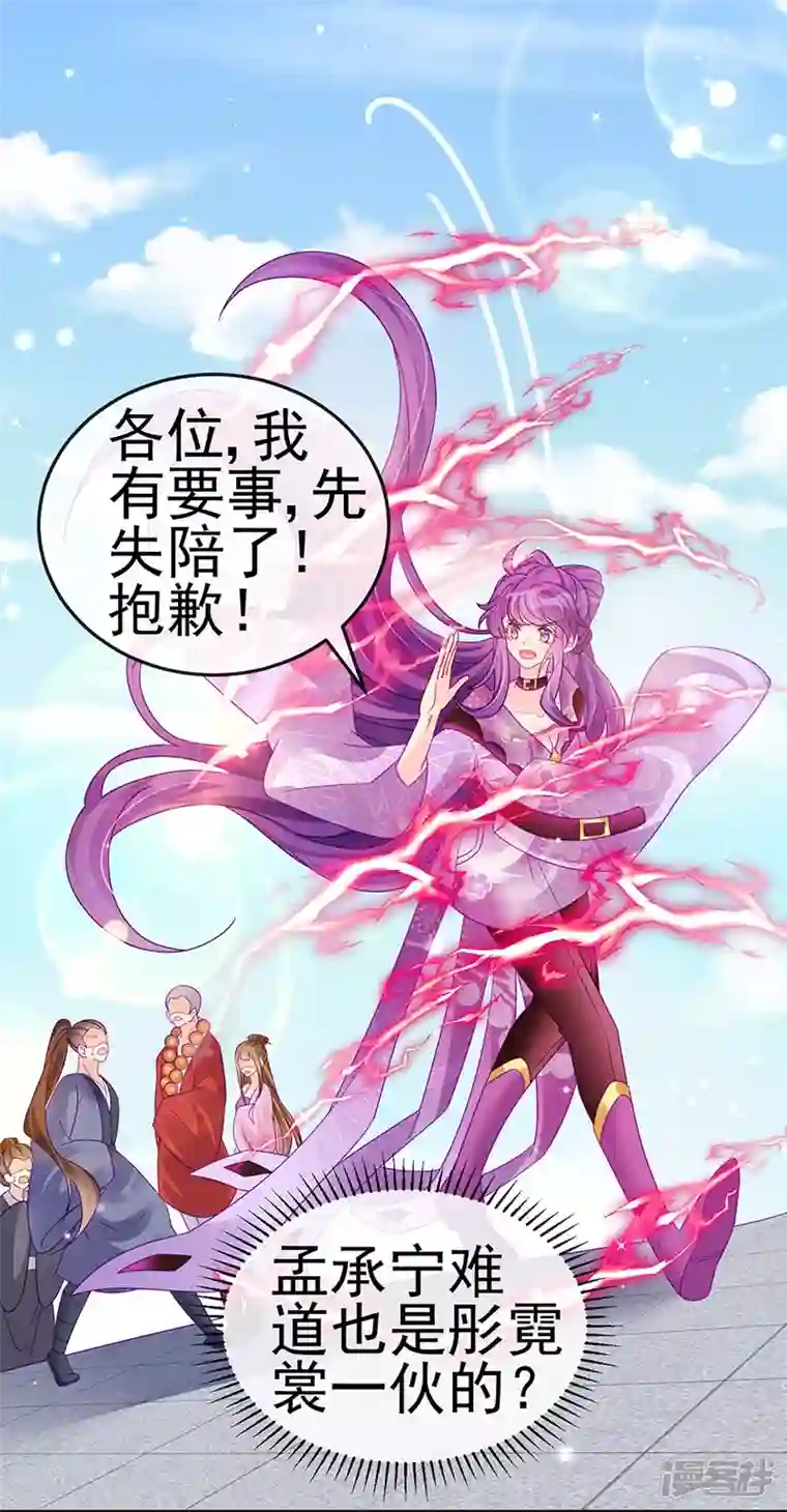 军火女凰第122话 怀孕潇儿喝战殿下的汤