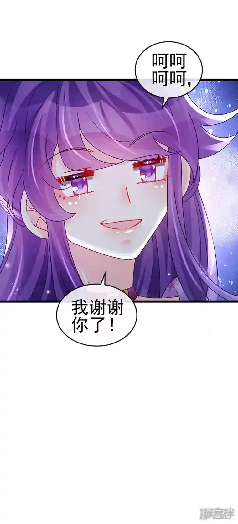 军火女凰第123话 银月变态跟踪我