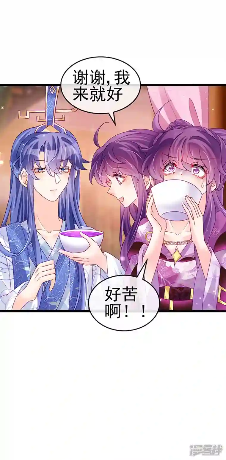 军火女凰第123话 银月变态跟踪我