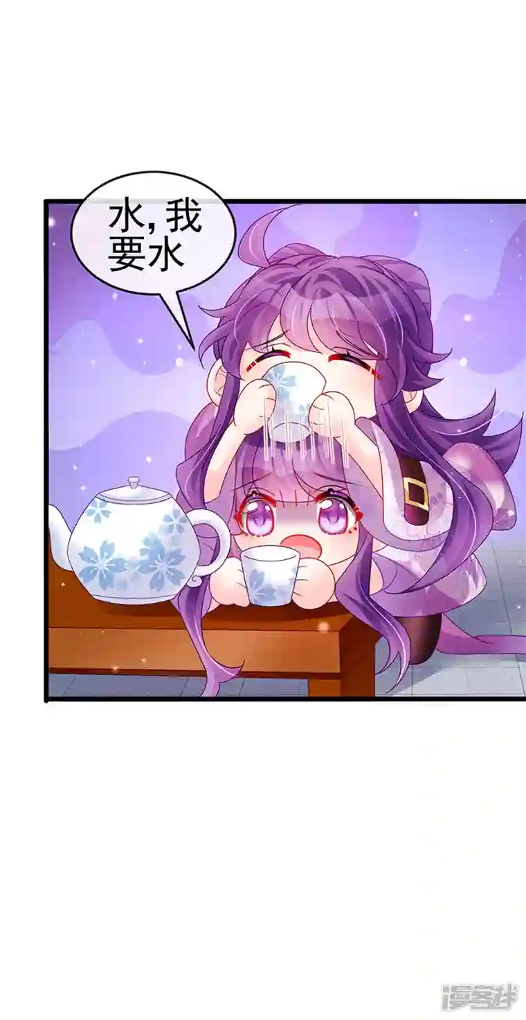 军火女凰第123话 银月变态跟踪我