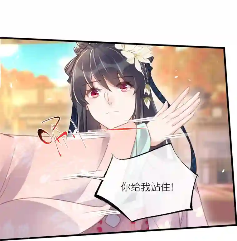 黑莲花学习手册第64话 礼乐一舞惊艳众人