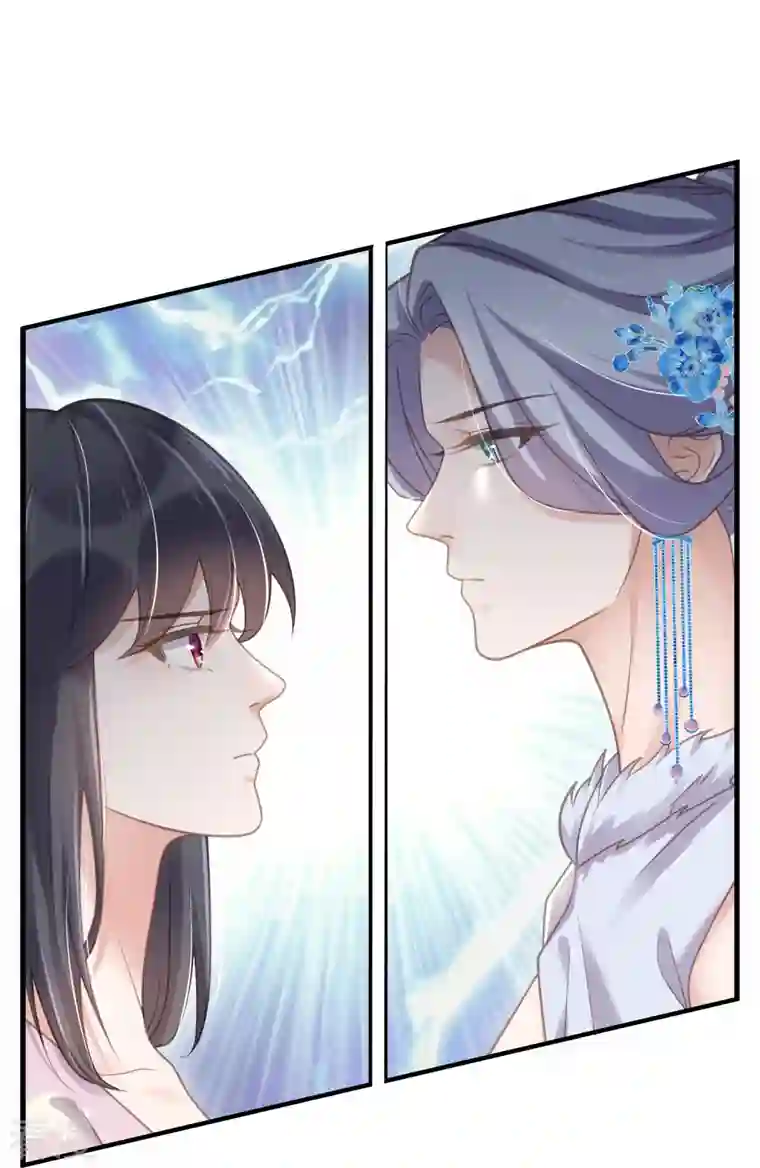 黑莲花学习手册第64话 礼乐一舞惊艳众人