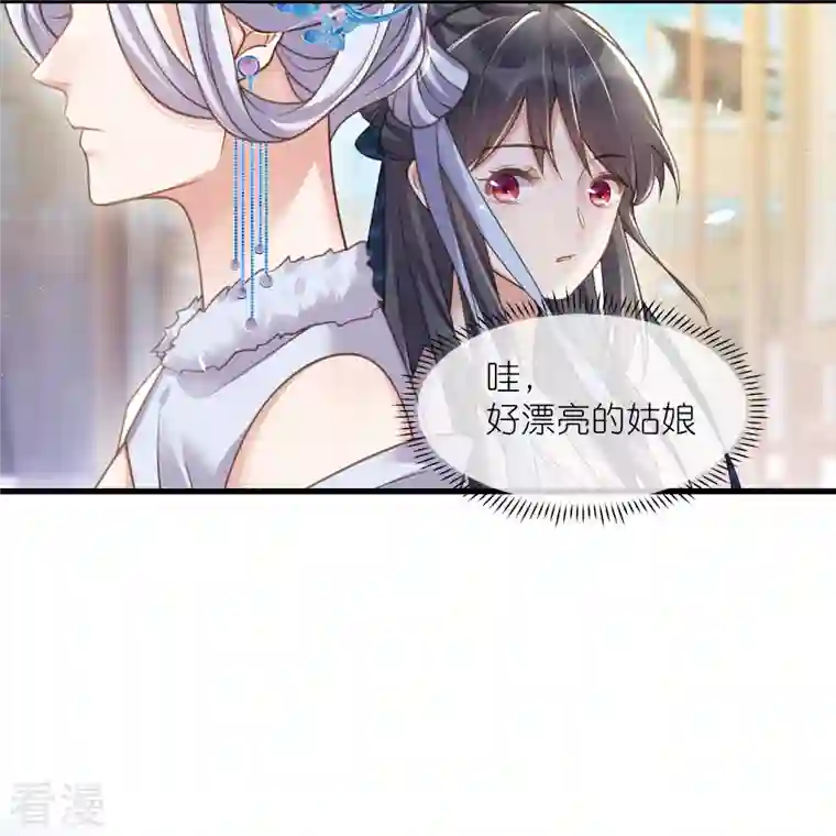 黑莲花学习手册第64话 礼乐一舞惊艳众人