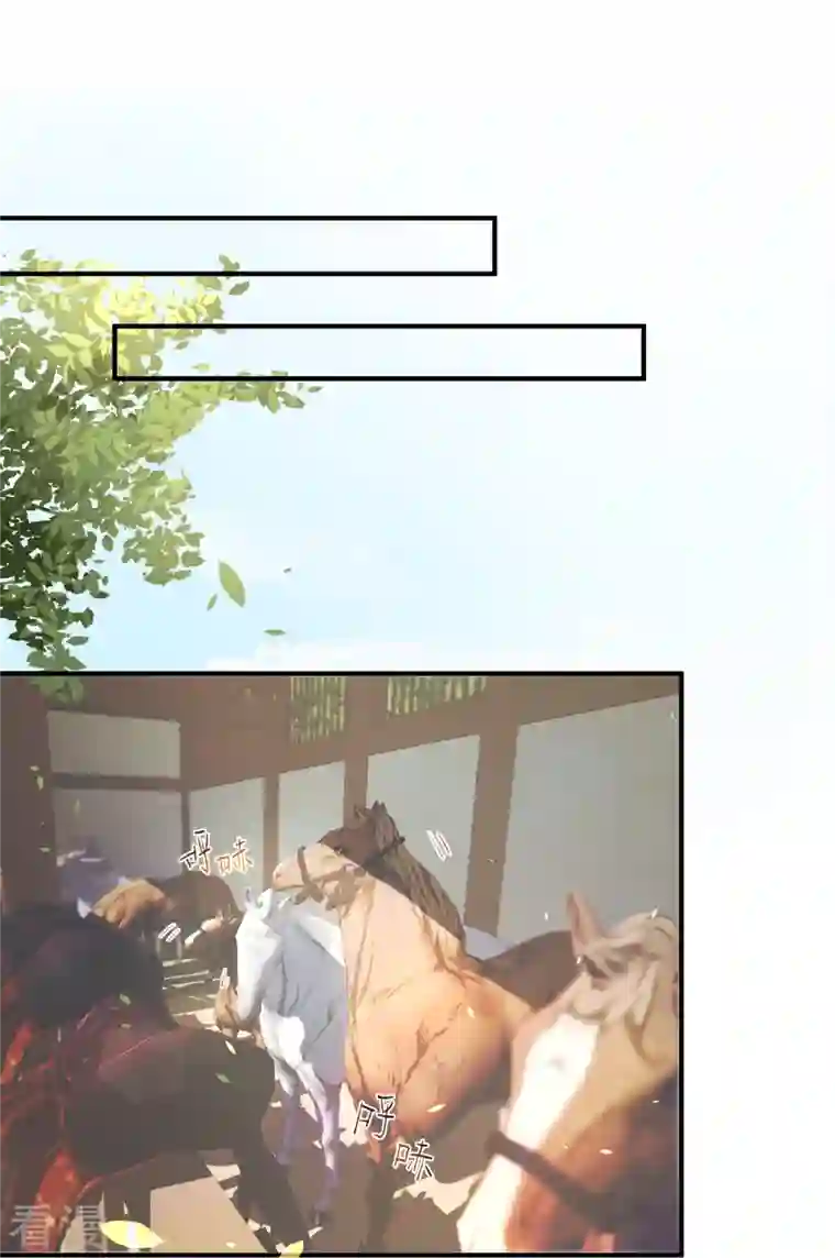 黑莲花学习手册第66话 大家等着我金榜题名吧