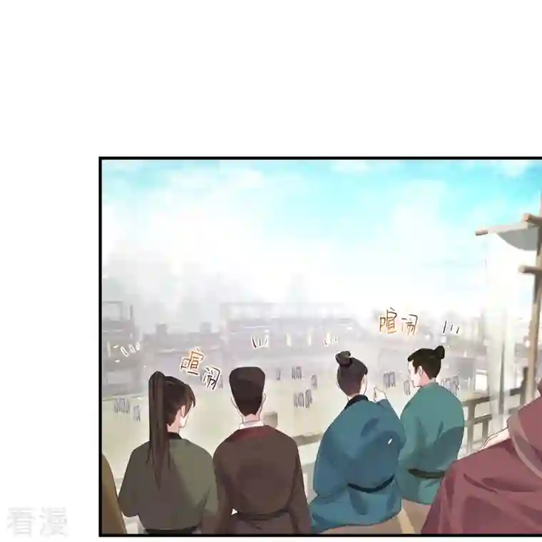 黑莲花学习手册第66话 大家等着我金榜题名吧