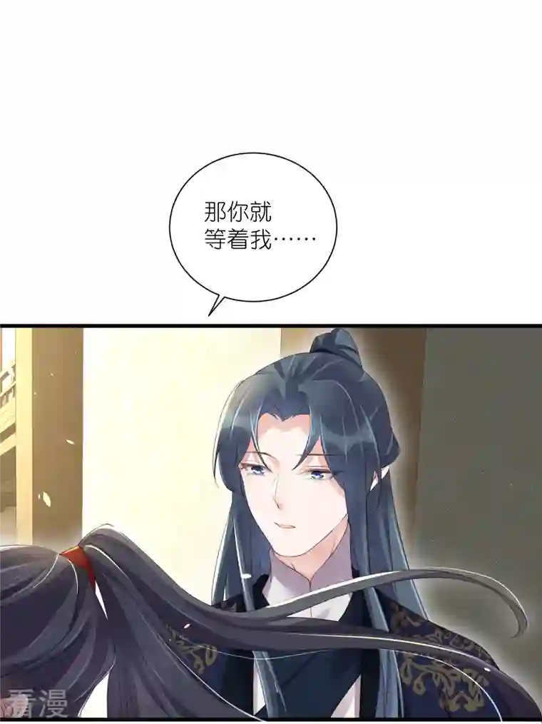 黑莲花学习手册第66话 大家等着我金榜题名吧