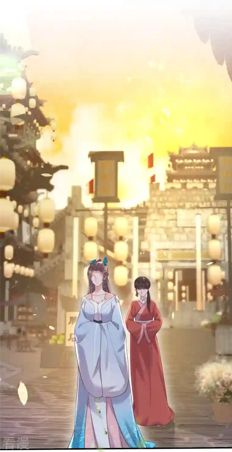 黑莲花学习手册第66话 大家等着我金榜题名吧