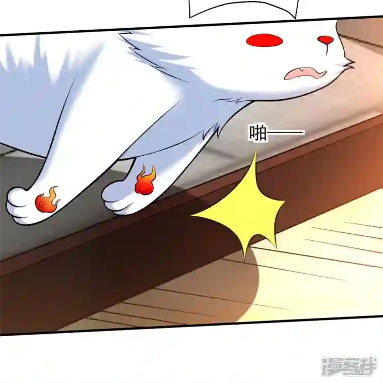 荒天至尊新年番外 火玄幸福的一天