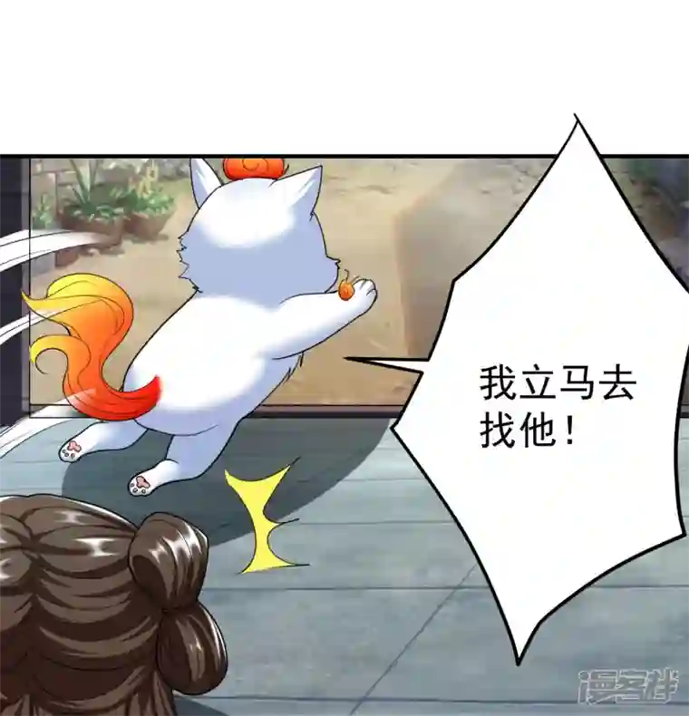 荒天至尊新年番外 火玄幸福的一天