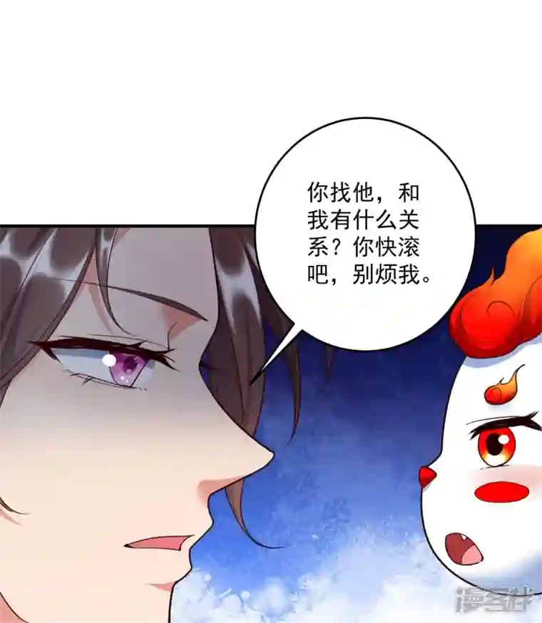 荒天至尊新年番外 火玄幸福的一天