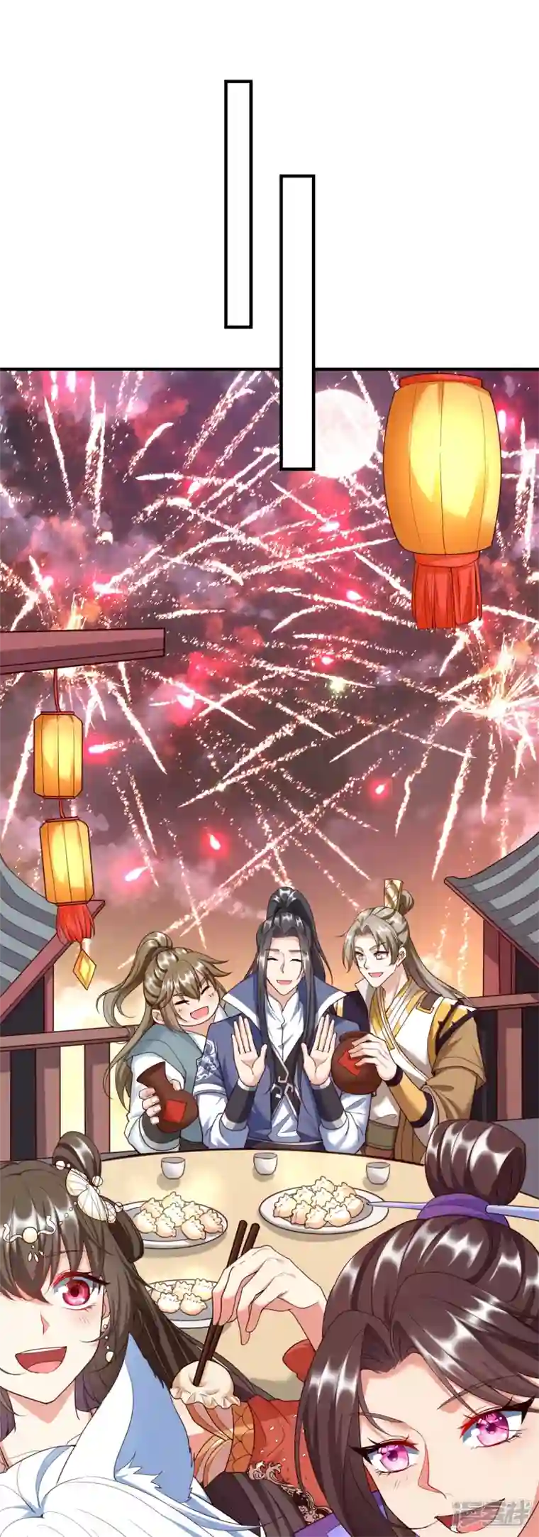 荒天至尊新年番外 火玄幸福的一天