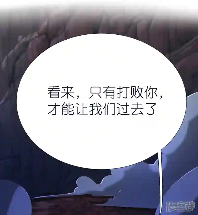 荒天至尊第75话 止步于此