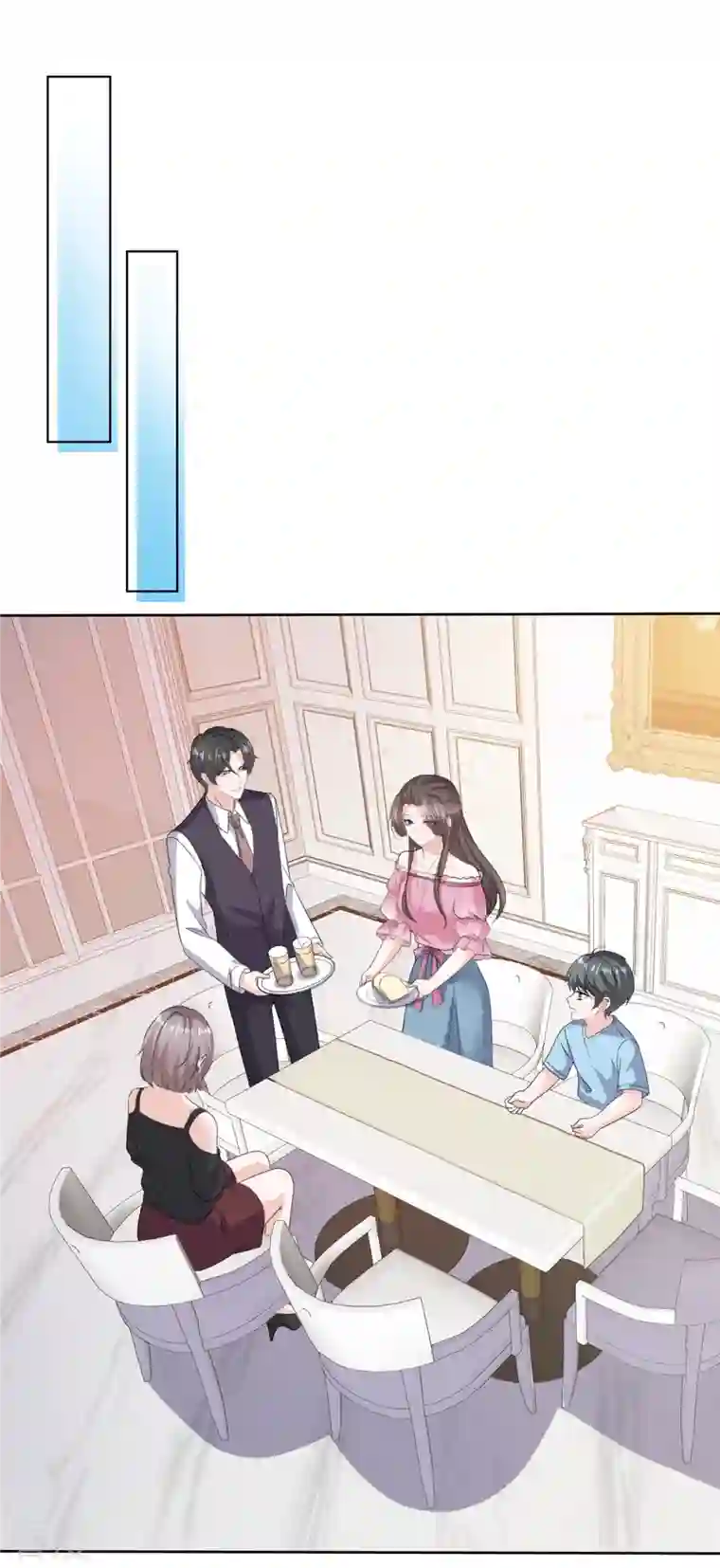 逆袭归来：我的废柴老婆第68话 掉下床了！