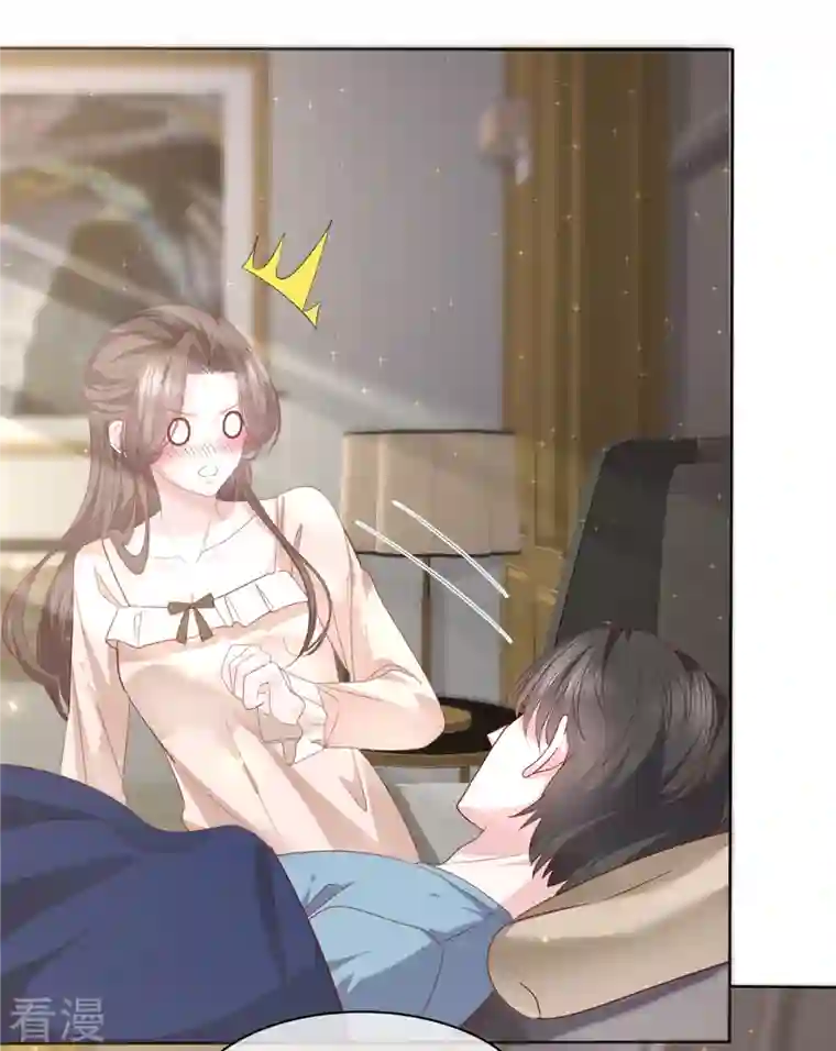 逆袭归来：我的废柴老婆第68话 掉下床了！